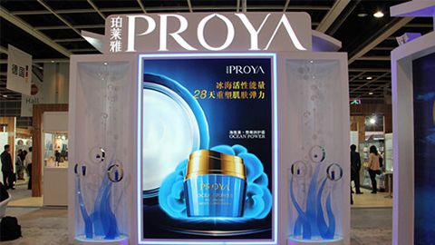 PROYAbg大游集团入驻石家庄地标