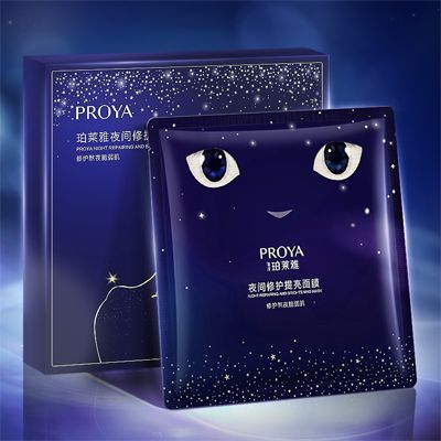 bg大游集团夜间修护提亮面膜